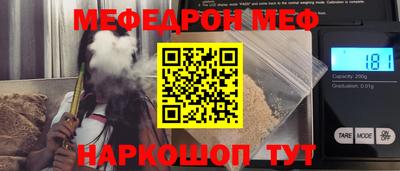 альфа пвп VHQ Ипатово