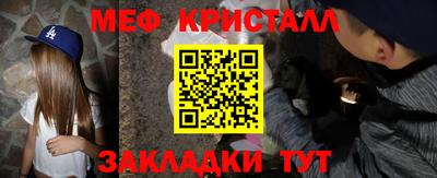 альфа пвп VHQ Ипатово