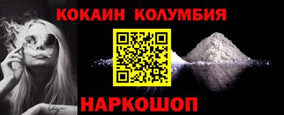 альфа пвп VHQ Ипатово