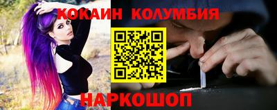 mdma Канаш