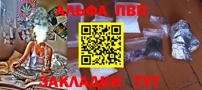 mdma Канаш