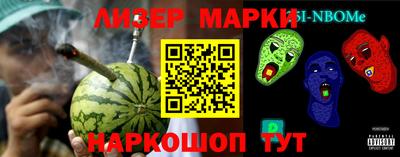 альфа пвп VHQ Ипатово