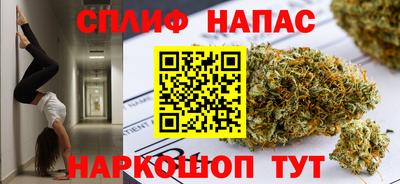 гашишное масло Ирбит
