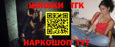 гашишное масло Ирбит