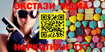 винт Кандалакша