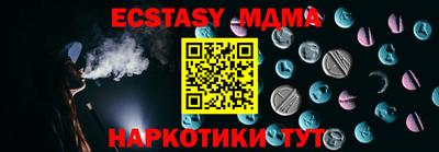 альфа пвп VHQ Ипатово