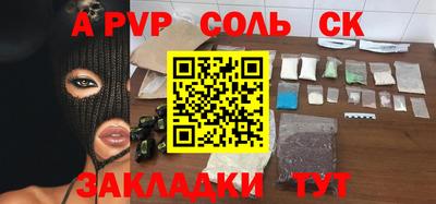 mdpv Изобильный