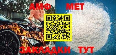 бутират Камышлов