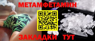 гашишное масло Ирбит