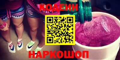 гашишное масло Ирбит