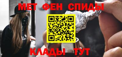 альфа пвп VHQ Ипатово