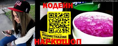 гашишное масло Ирбит