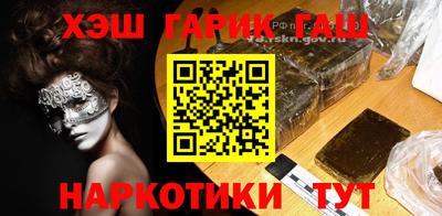 гашишное масло Ирбит