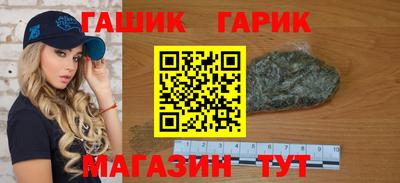 альфа пвп VHQ Ипатово