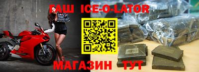 альфа пвп VHQ Ипатово