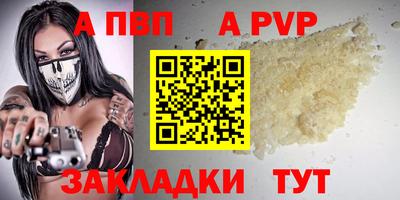 mdpv Изобильный