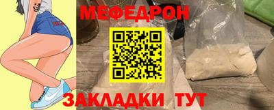 альфа пвп VHQ Ипатово