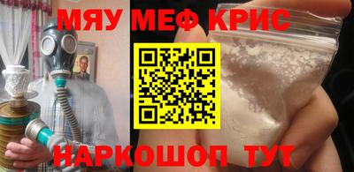 гашишное масло Ирбит